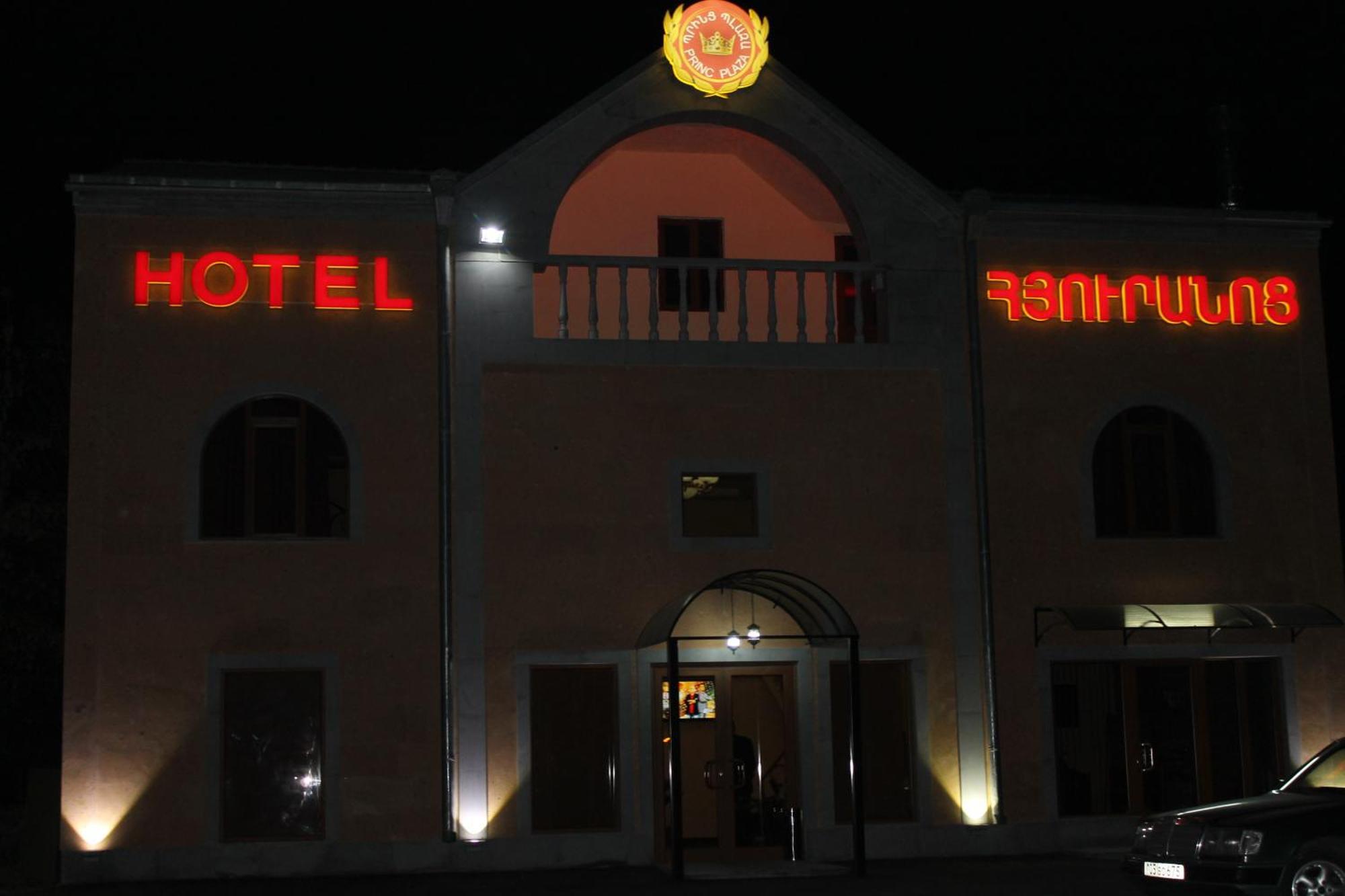 Princ Plaza Hotel Erivan Dış mekan fotoğraf